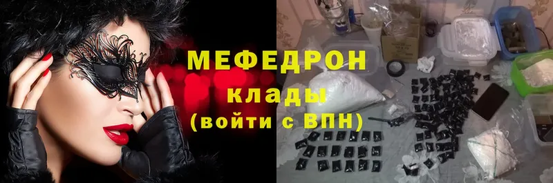 Мефедрон кристаллы  Ликино-Дулёво 